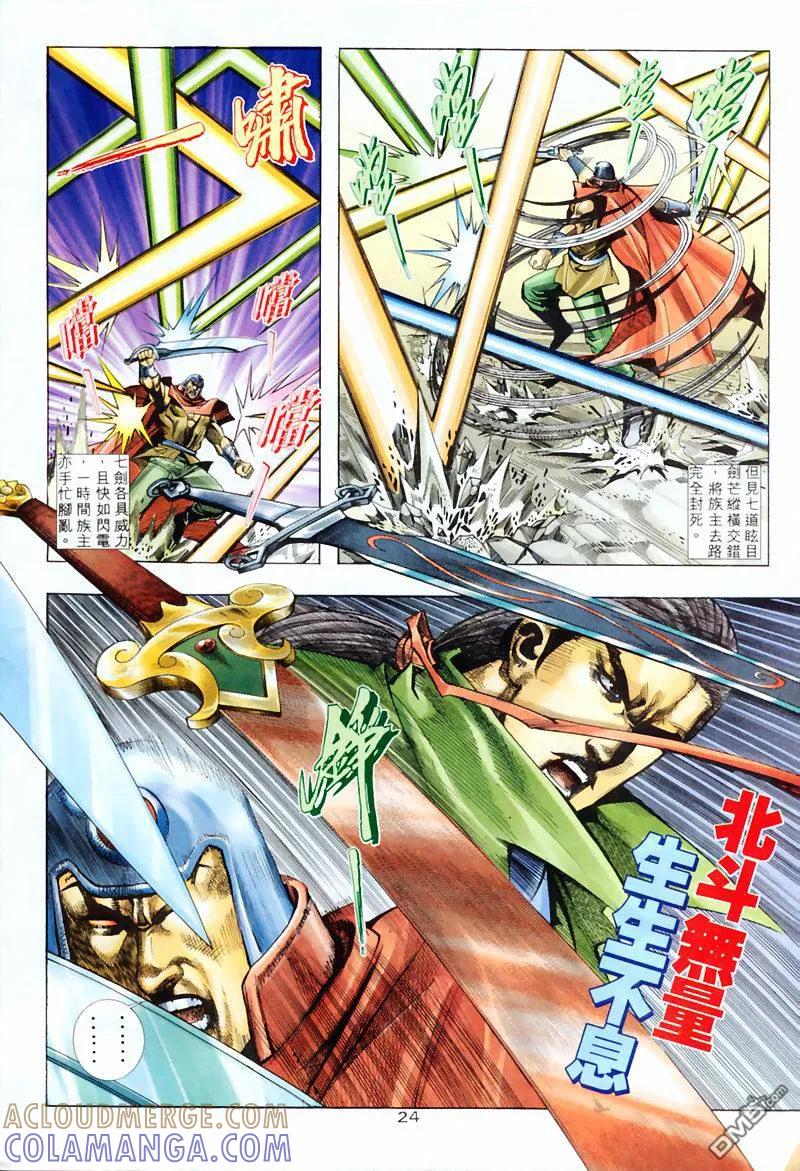 第23页