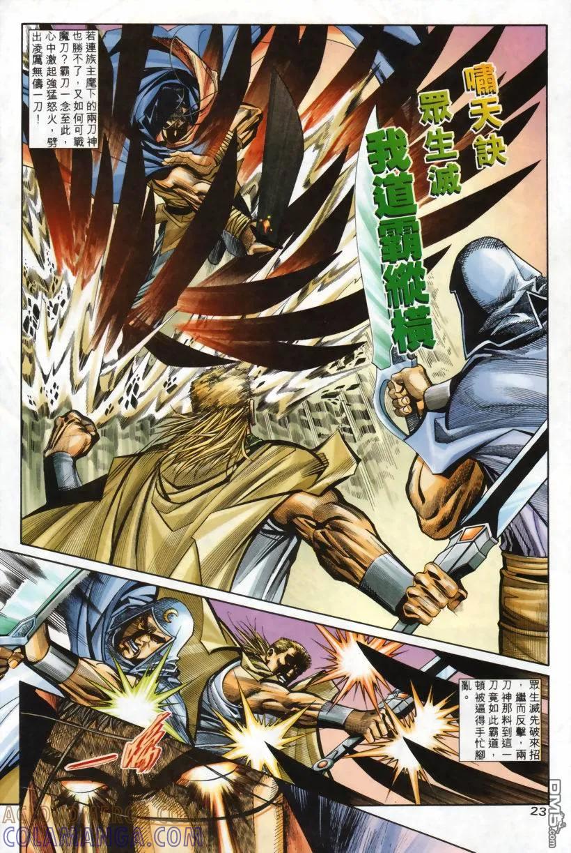 第23页