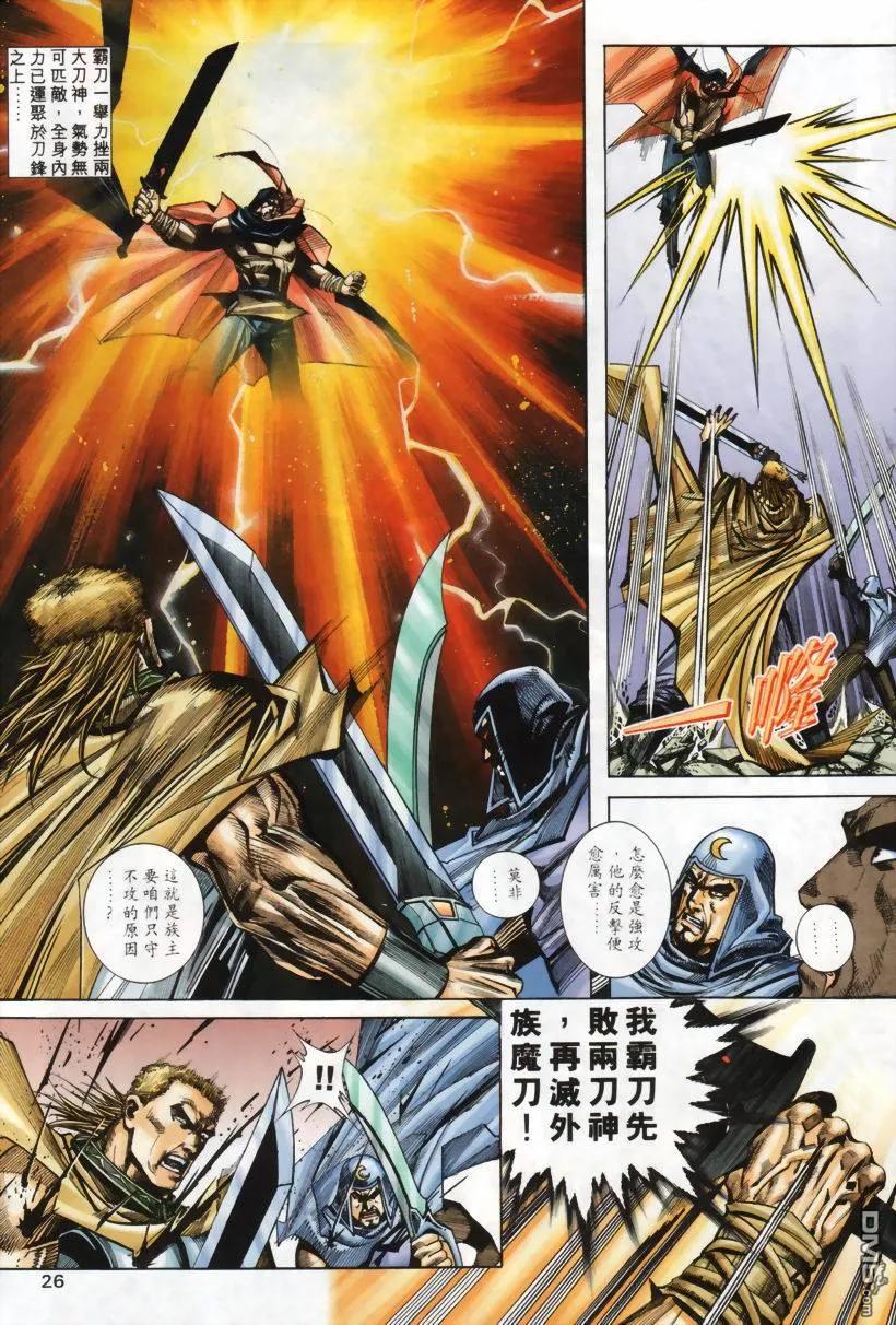第26页
