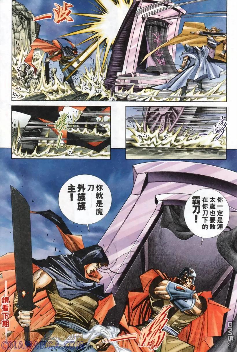 第31页