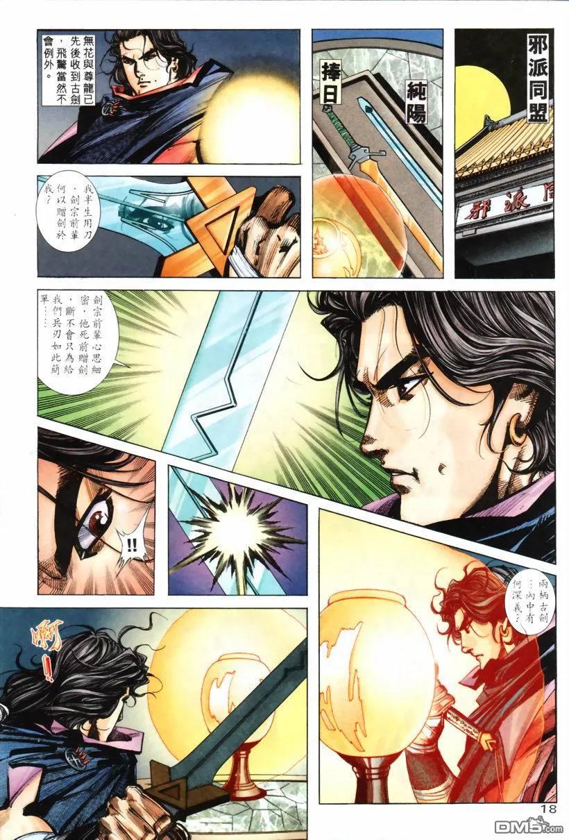 第18页