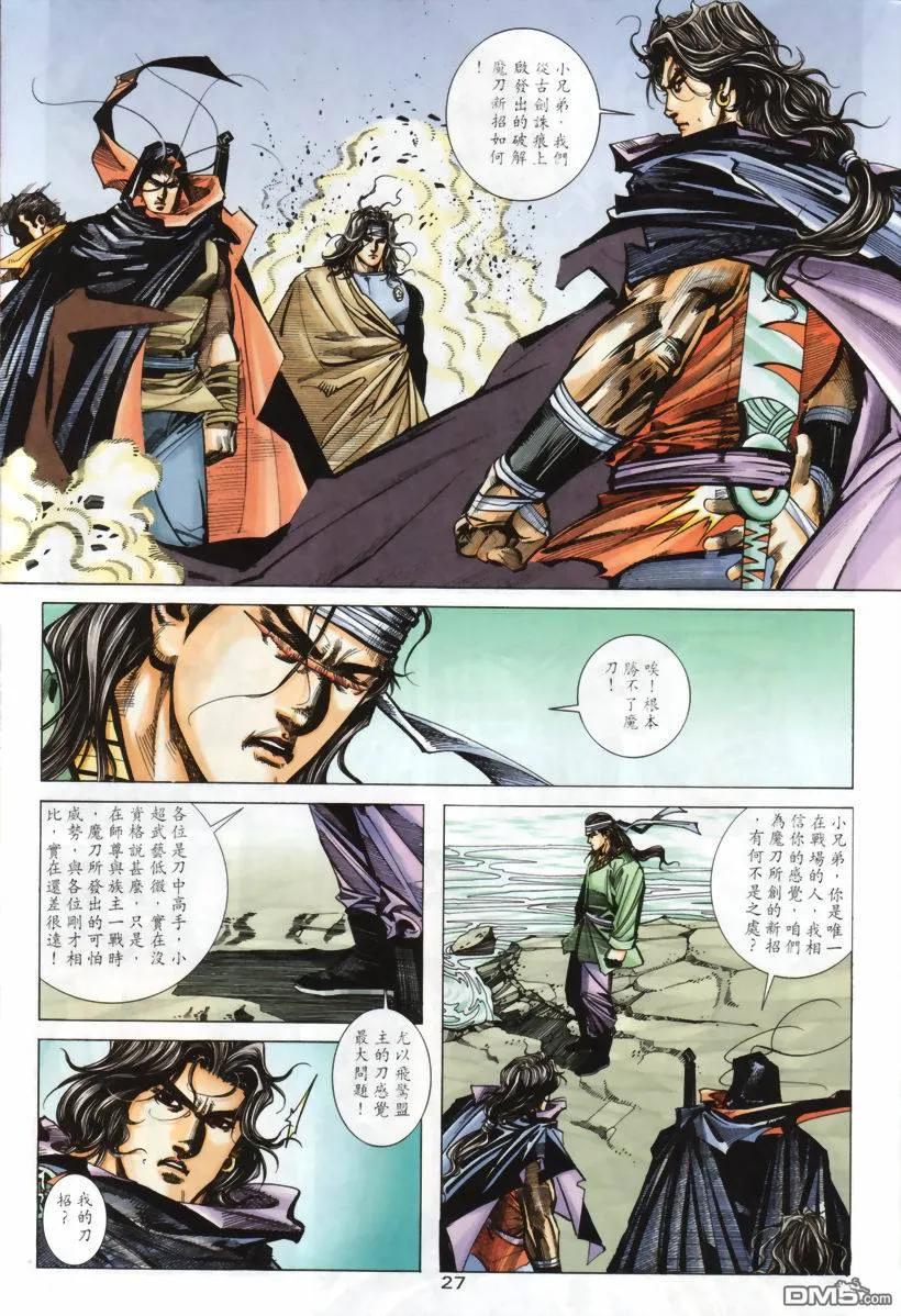 第26页