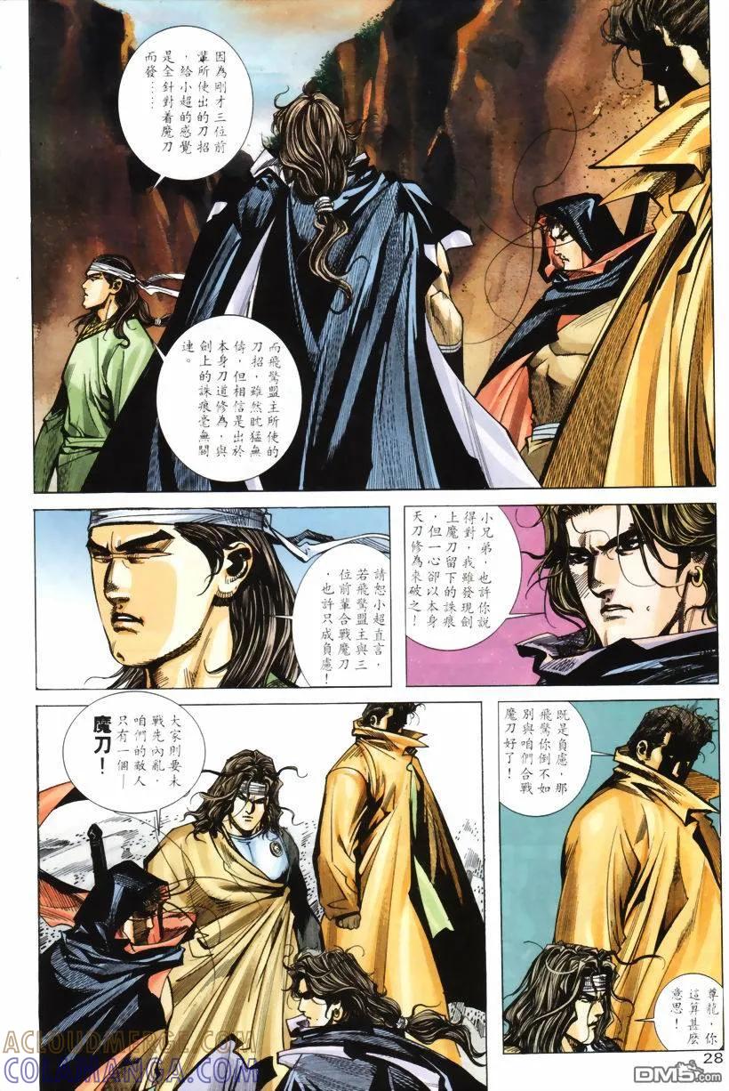 第27页