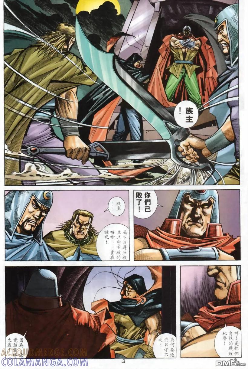 第3页