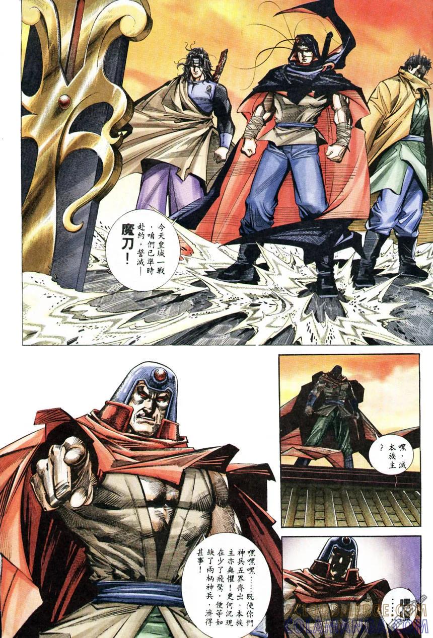 第23页