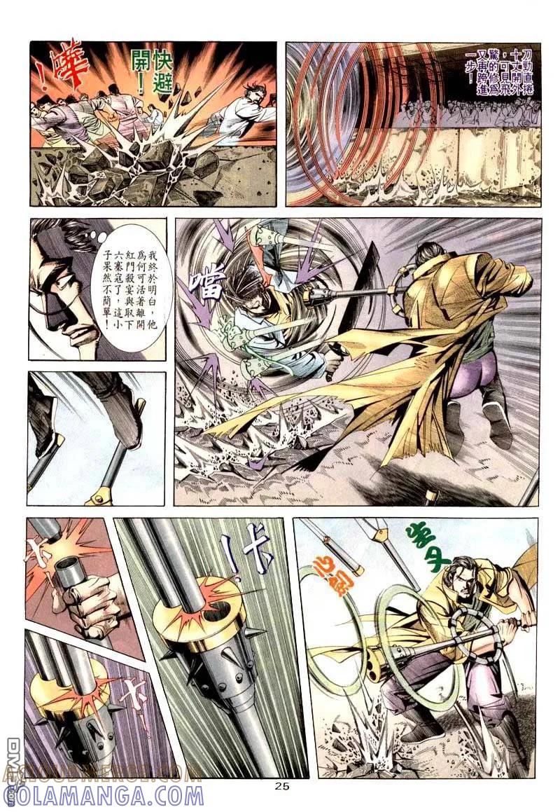 第25页