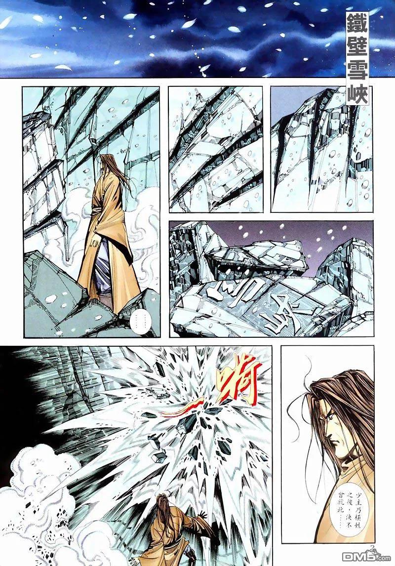第2页