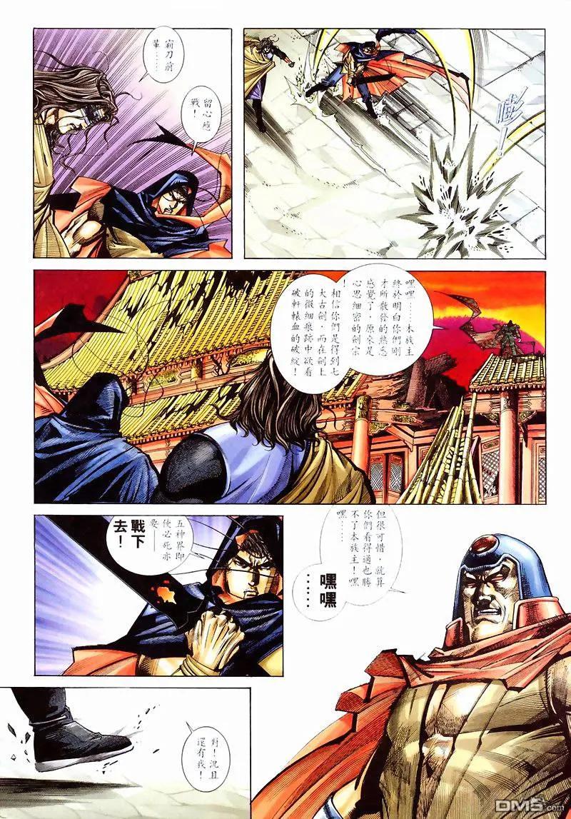 第26页