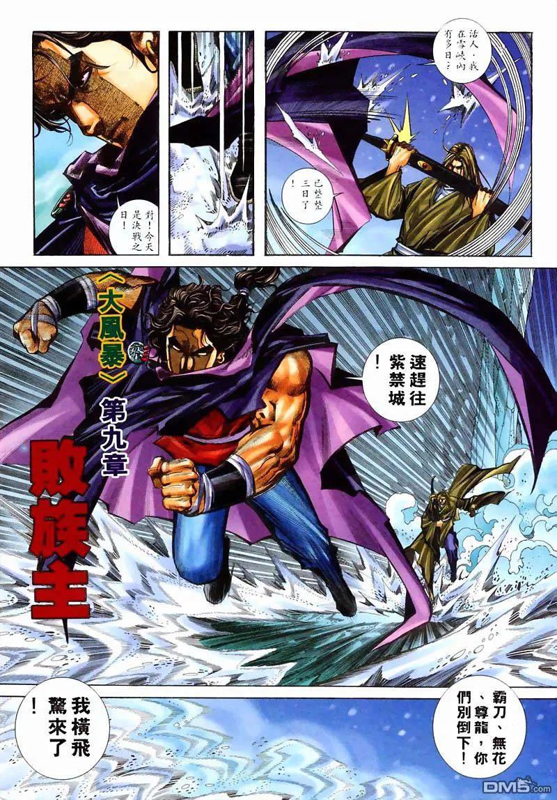 第4页