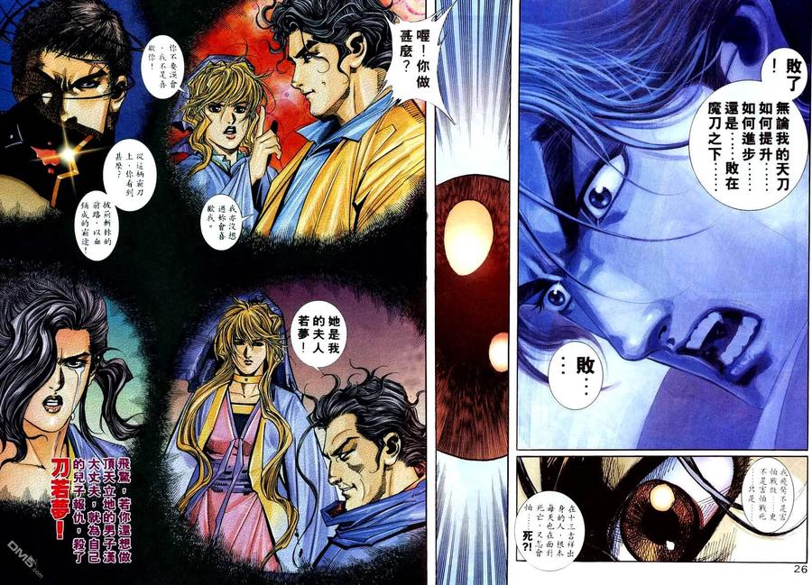 第24页
