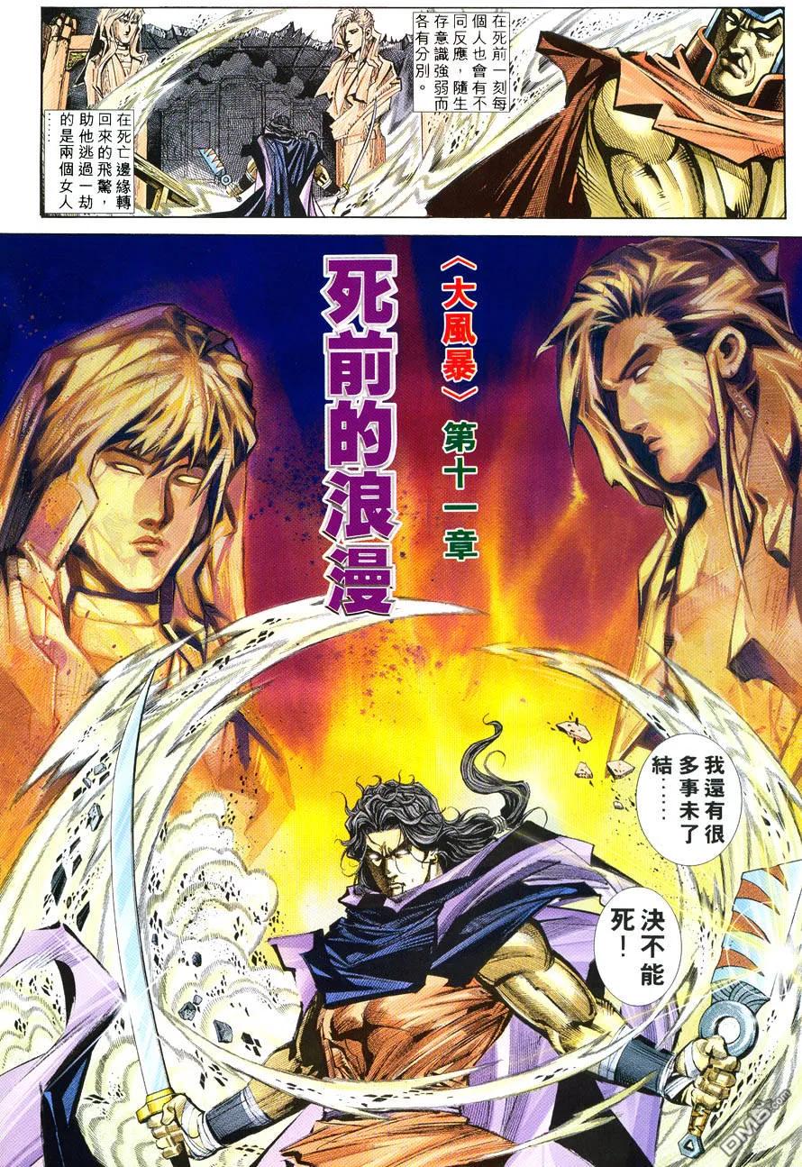 第2页
