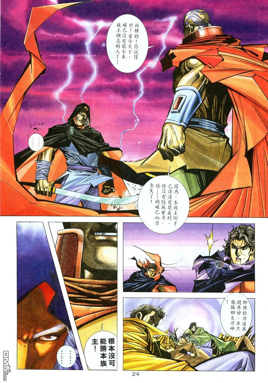 第22页
