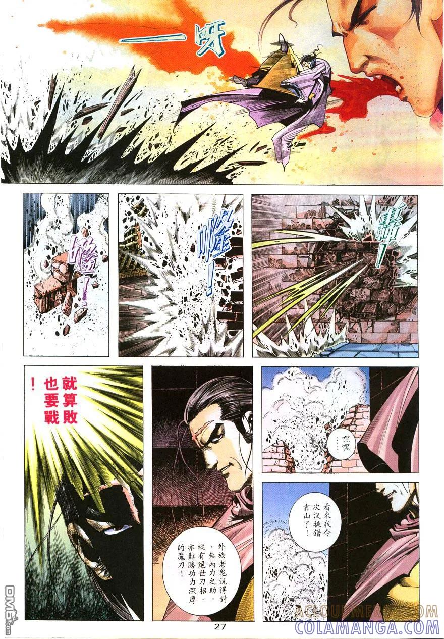第25页
