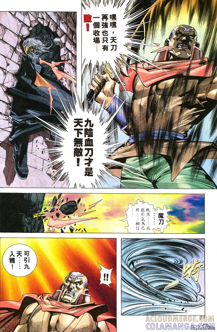 第19页