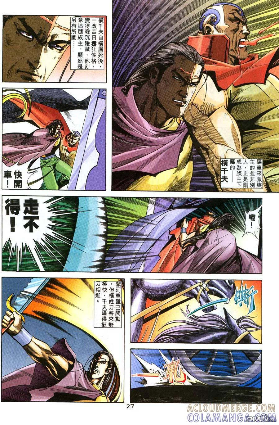 第25页