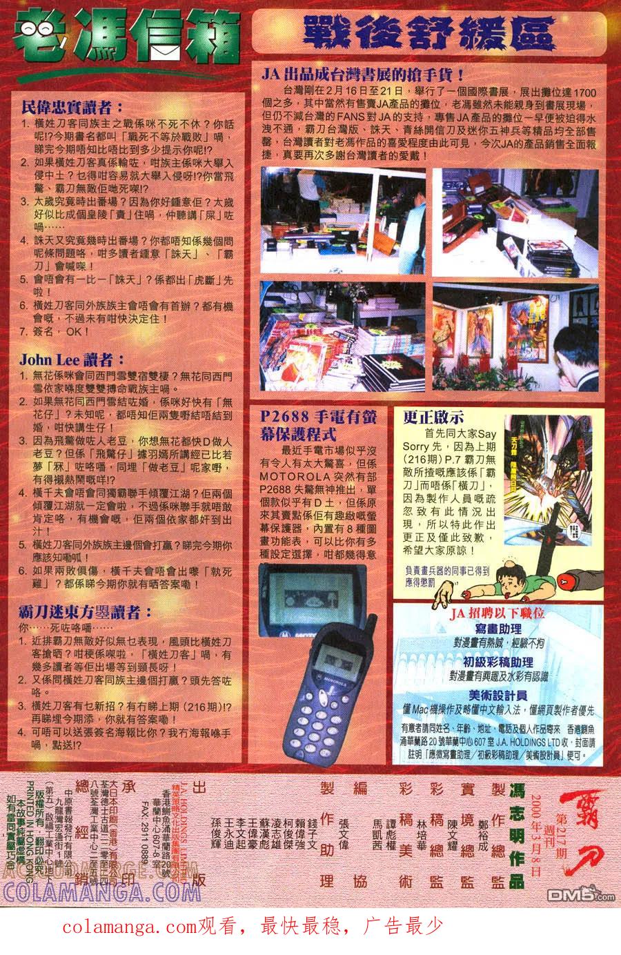 第31页