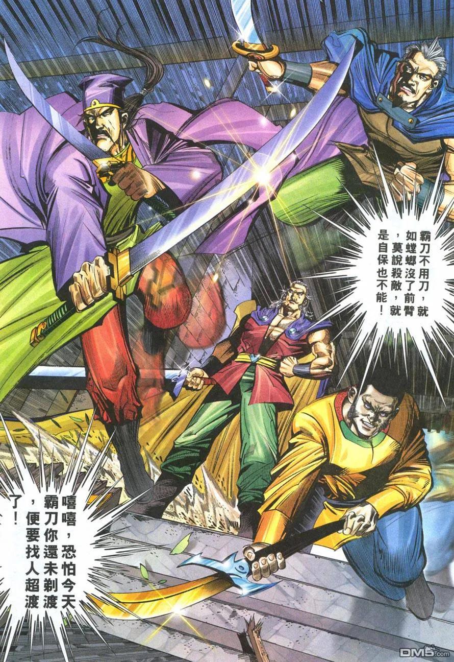 第24页