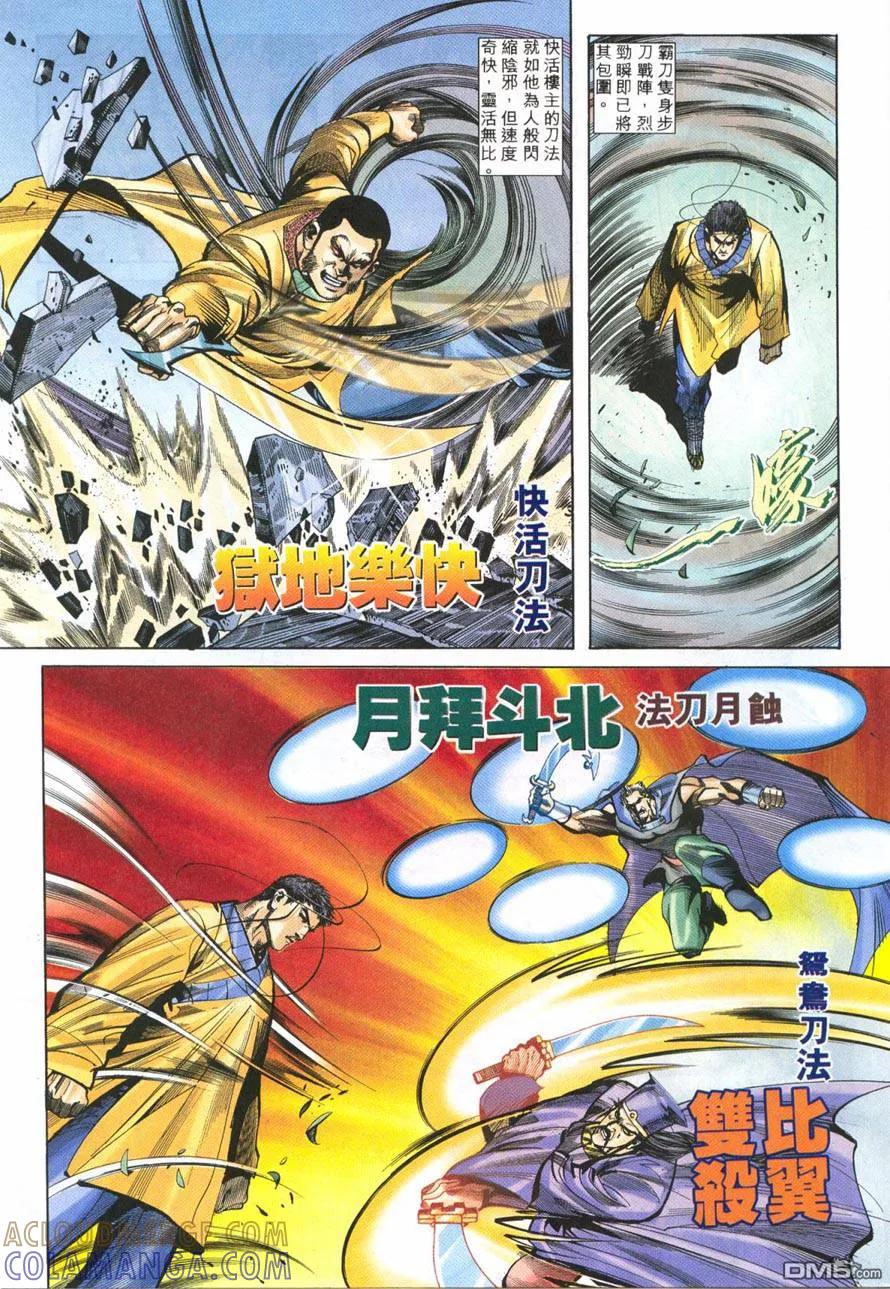 第25页