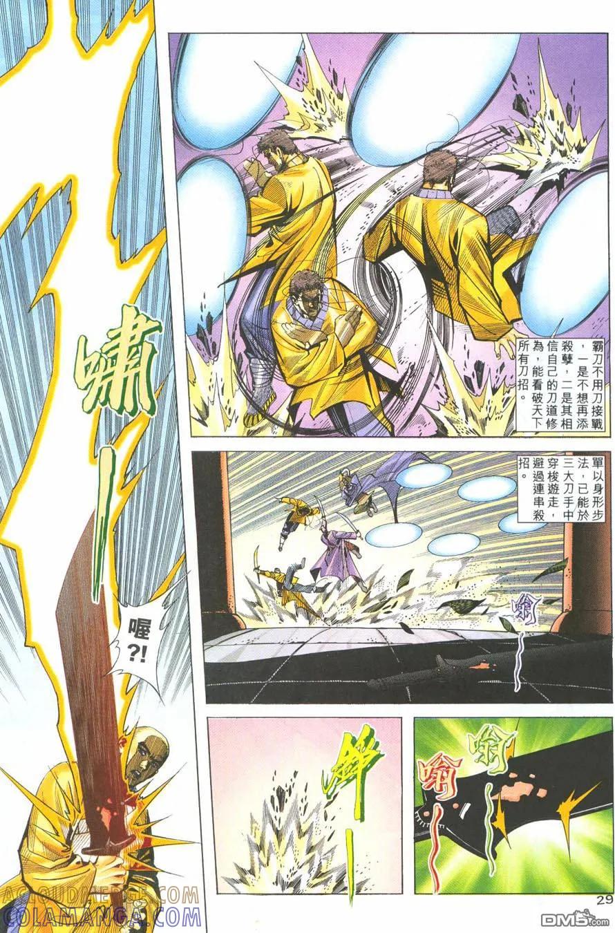 第27页