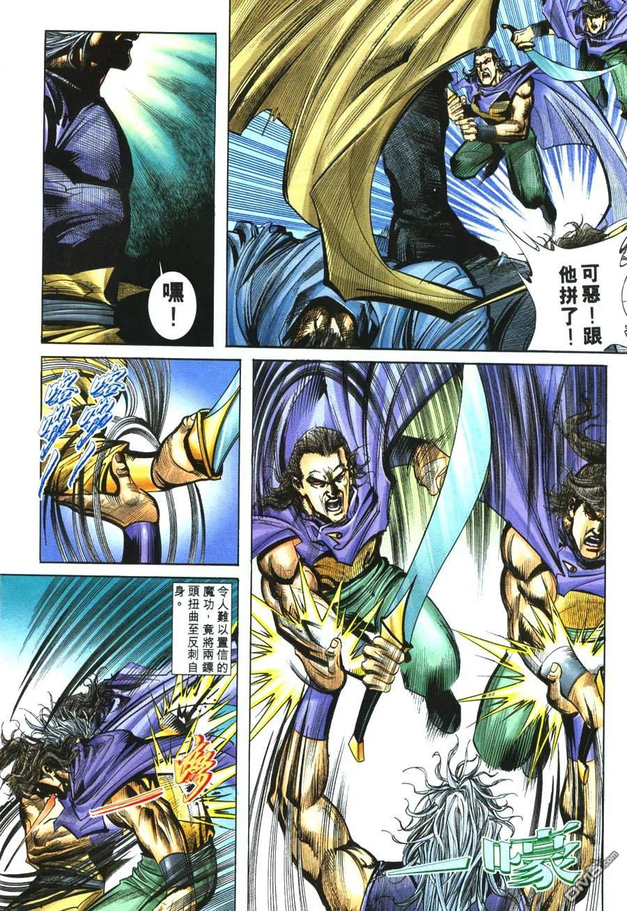 第24页