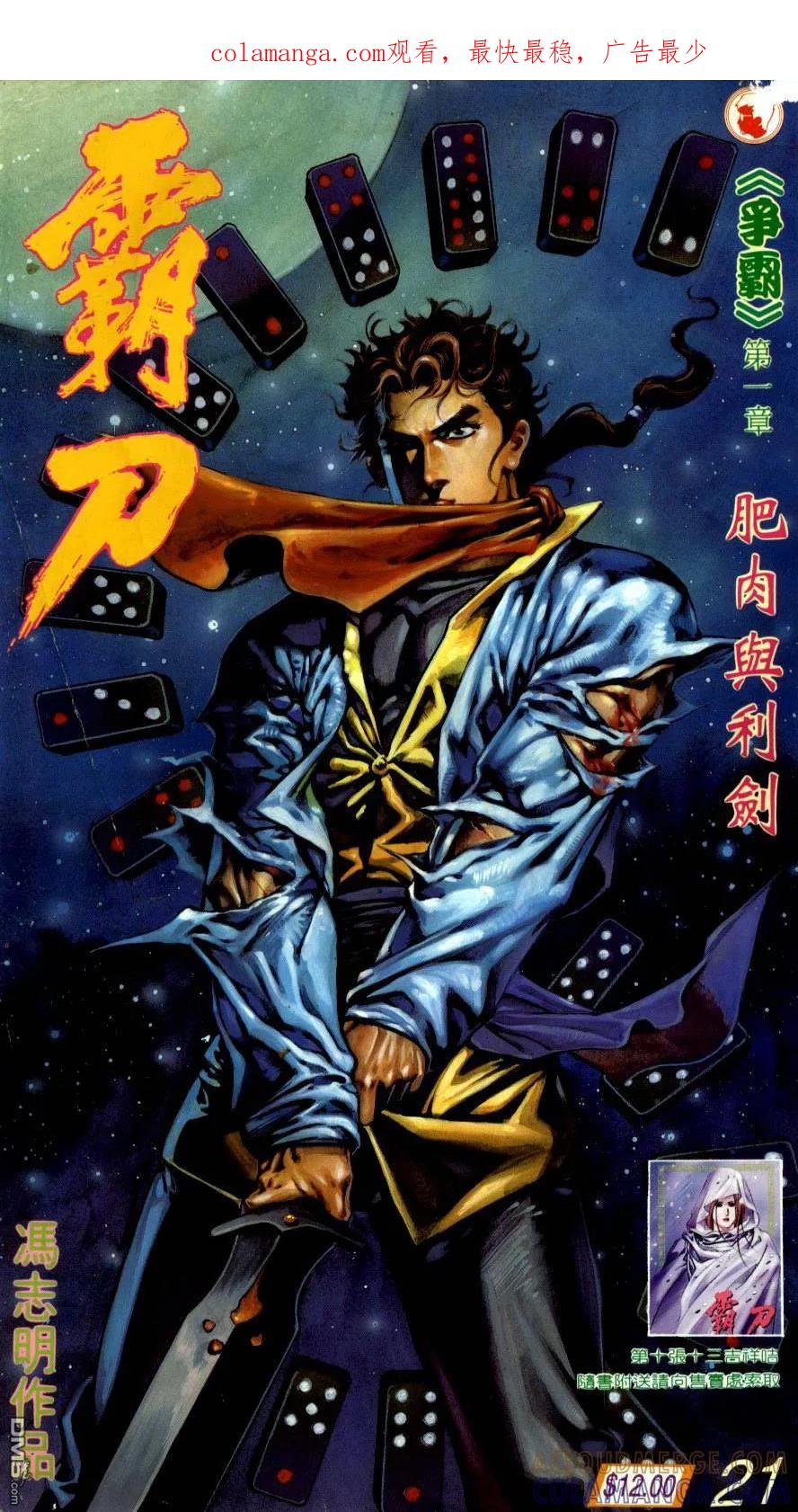 第1页