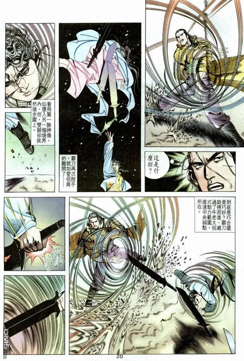 第20页