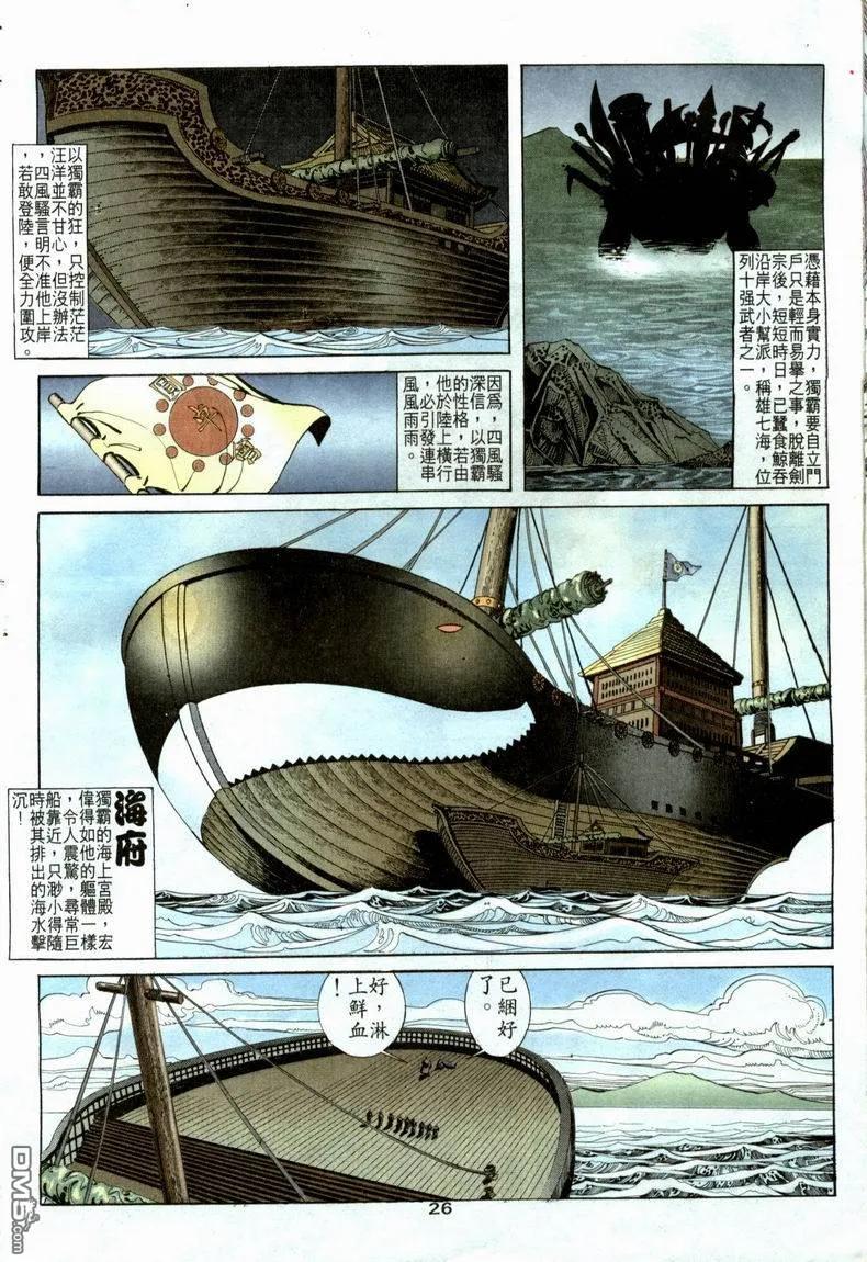 第26页