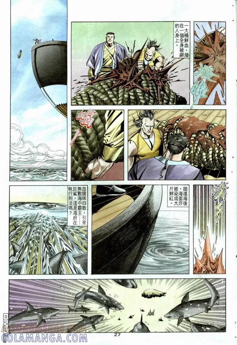 第27页