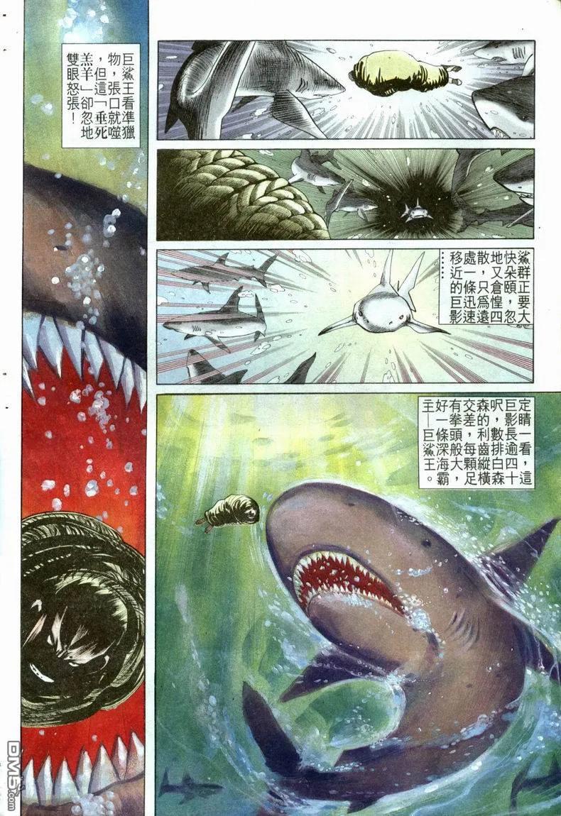 第28页