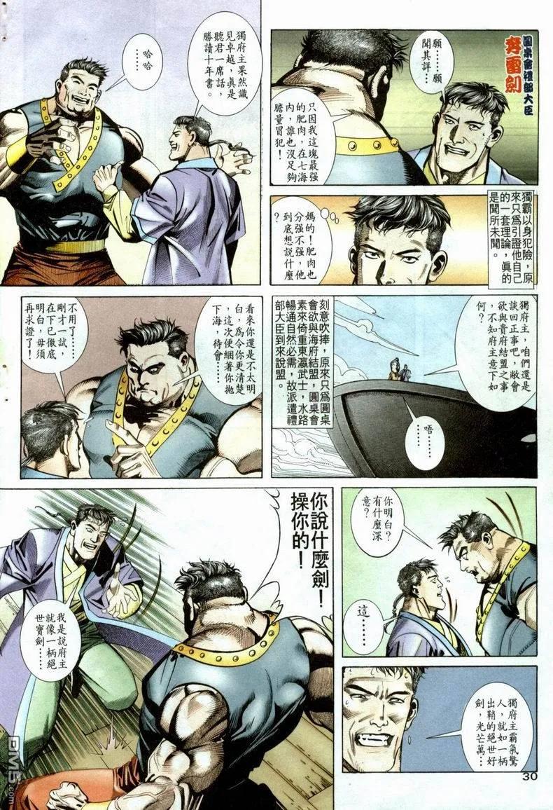 第30页