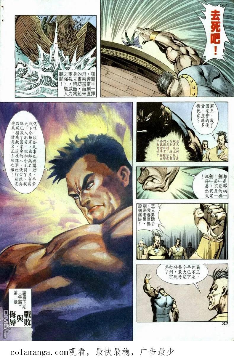 第32页
