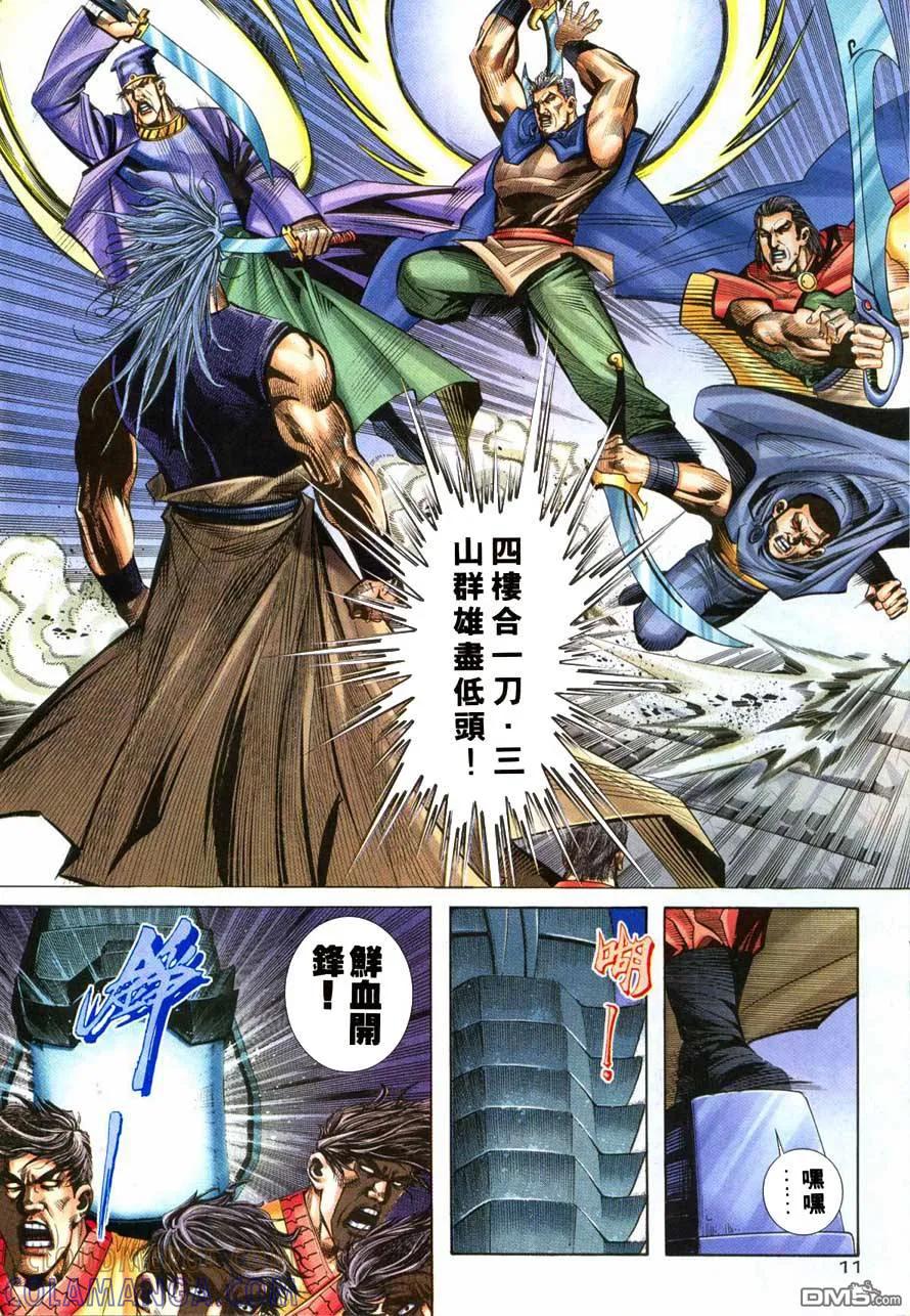 第11页