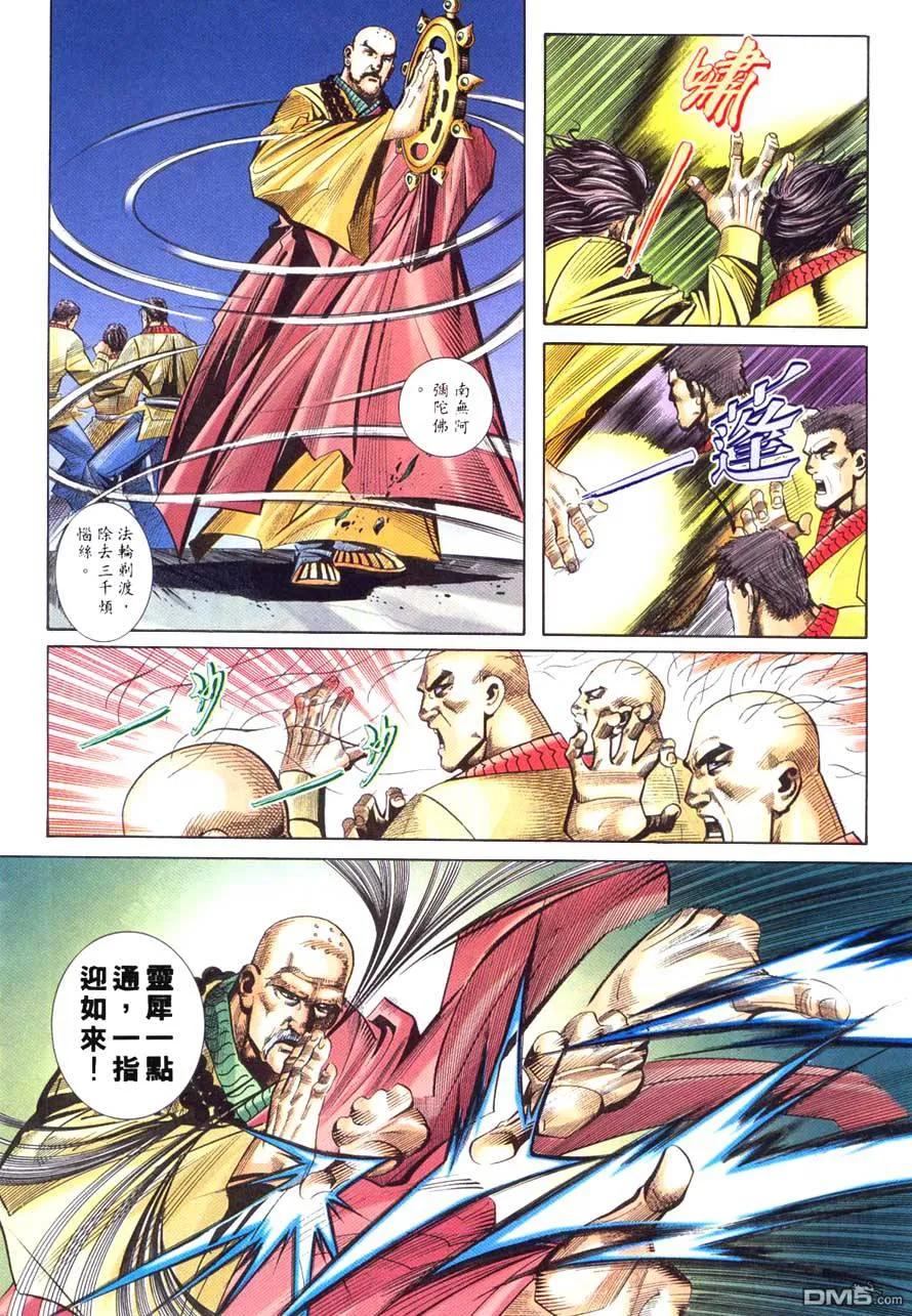 第24页