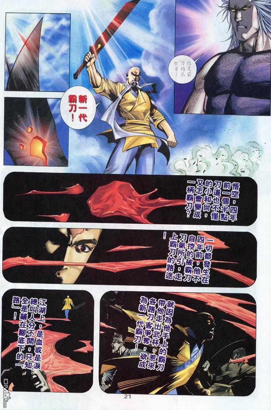 第20页