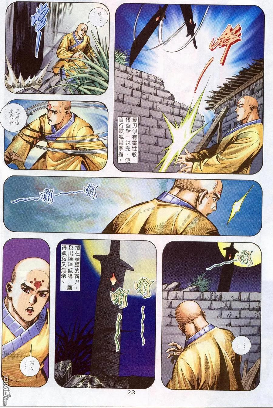 第22页