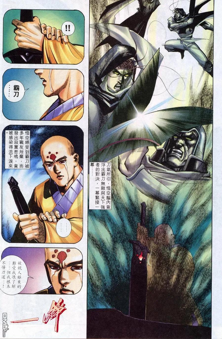 第24页
