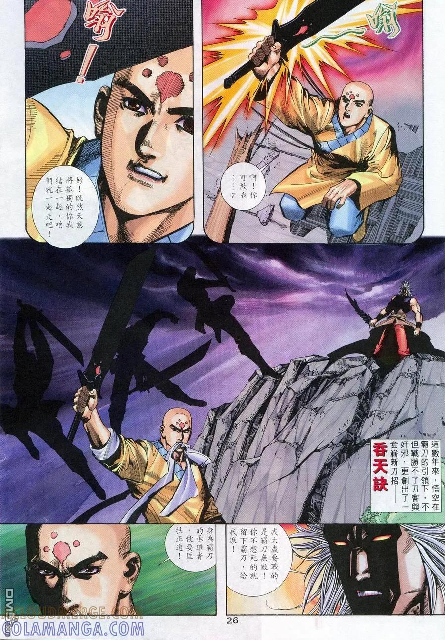 第25页