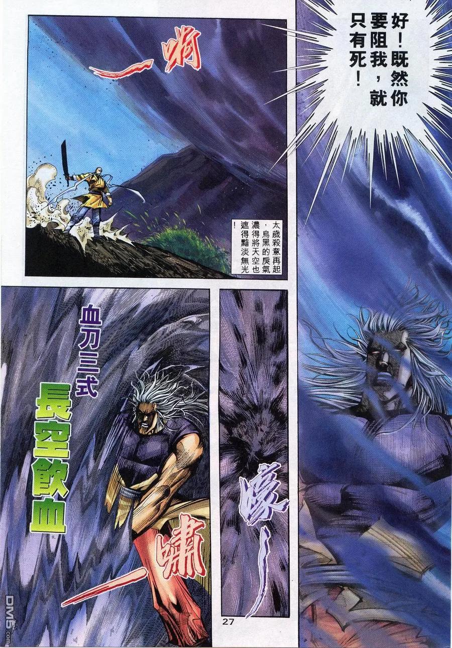 第26页