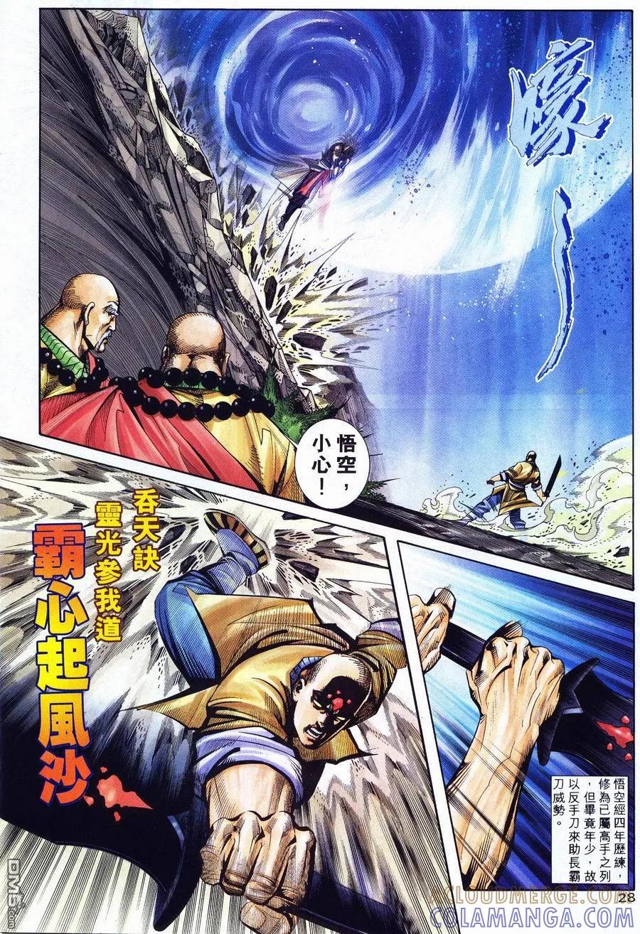 第27页