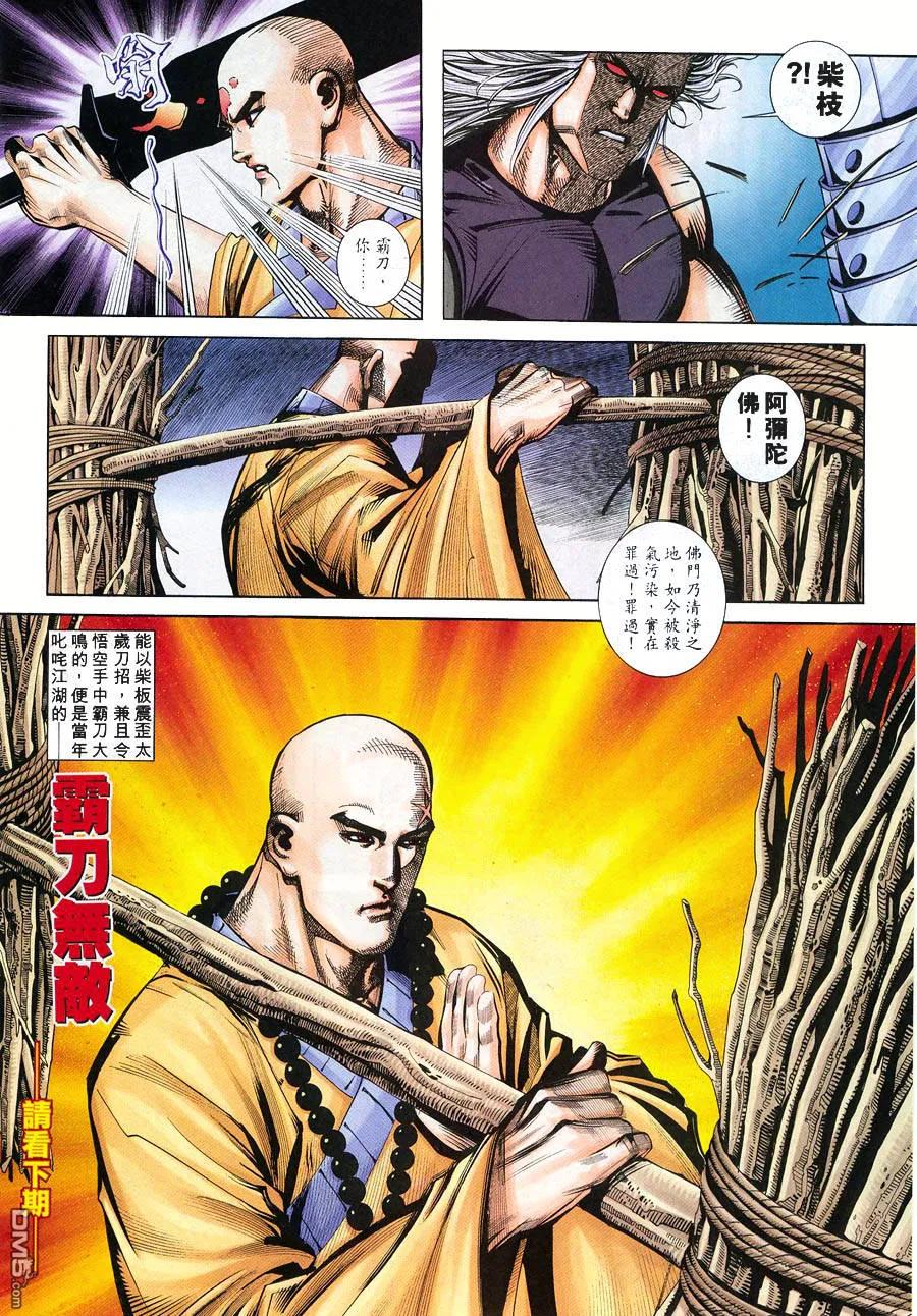 第30页