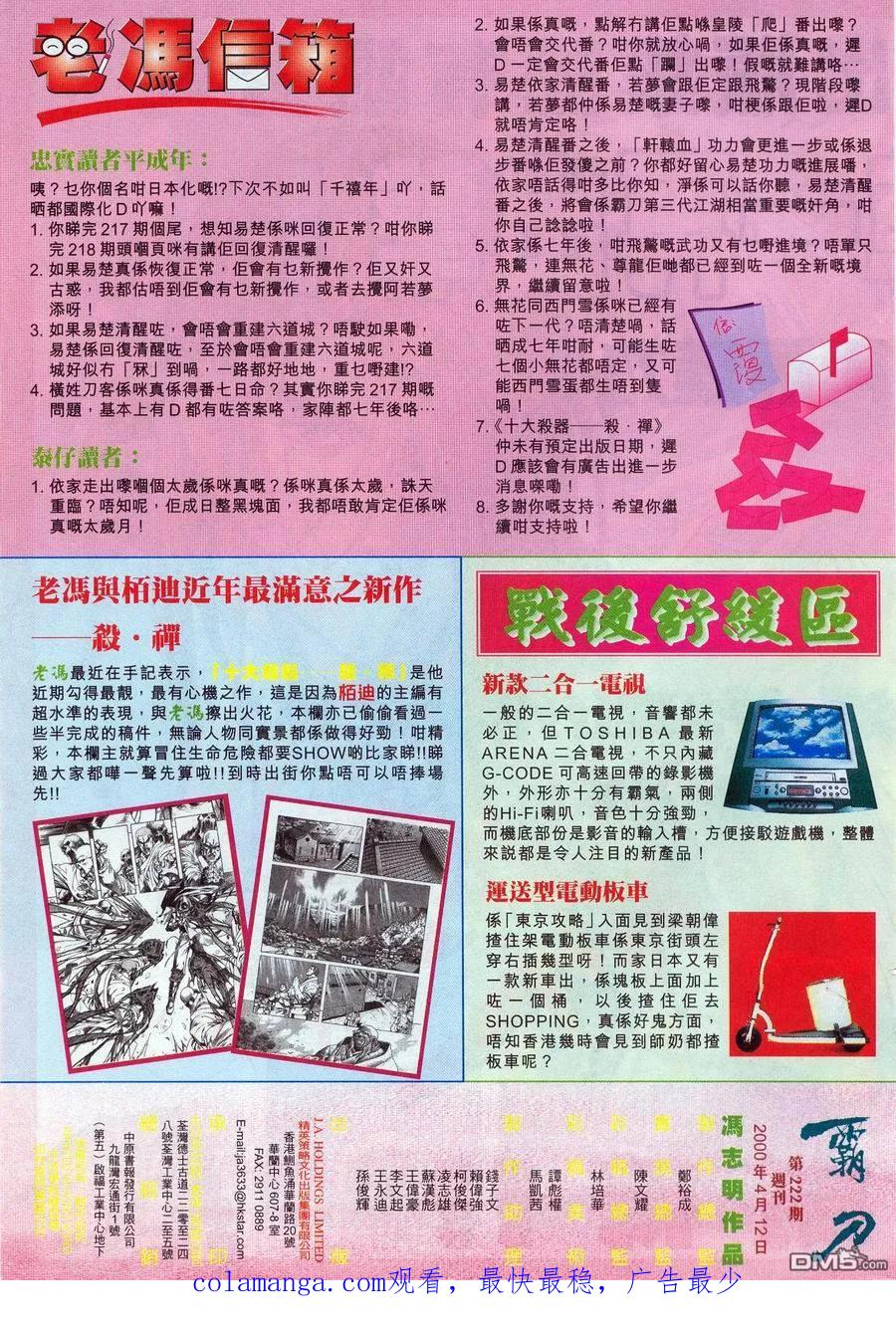 第32页