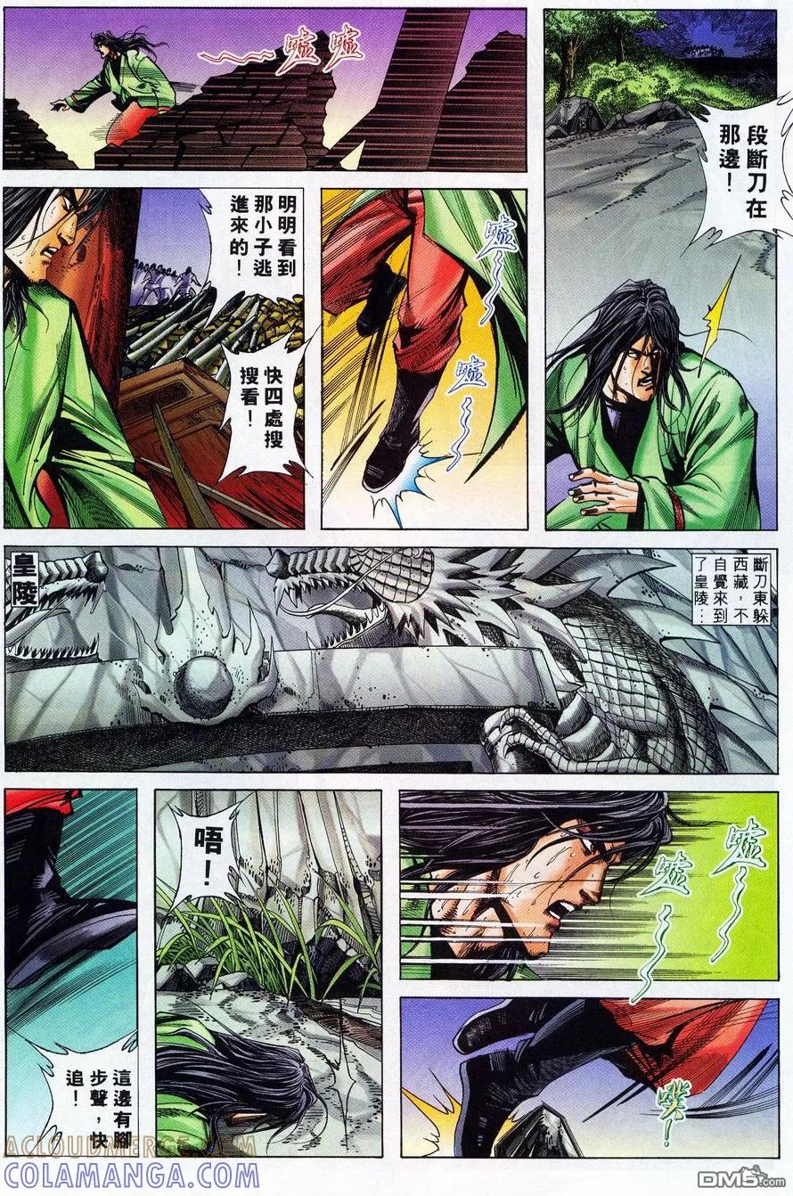第13页