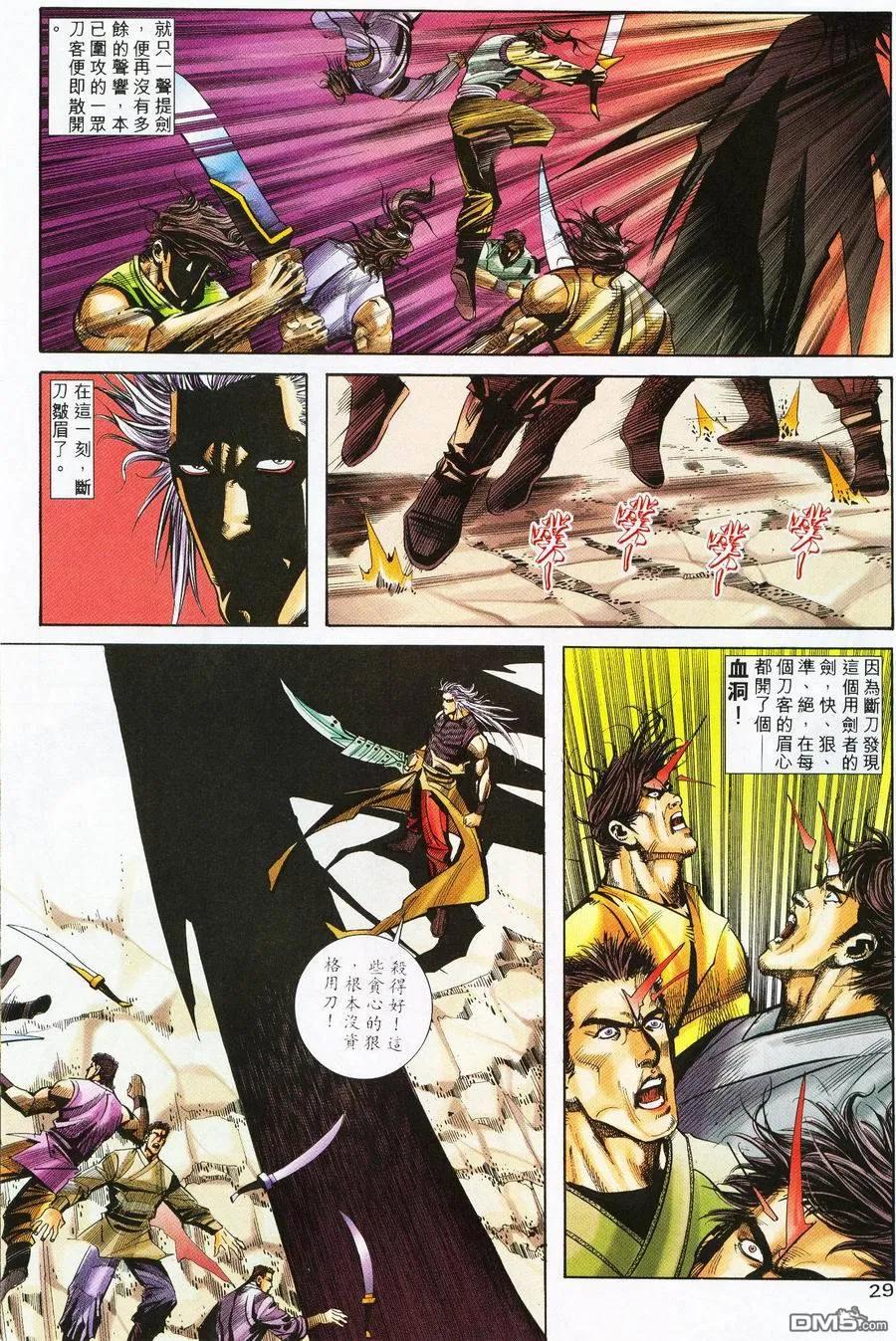 第26页