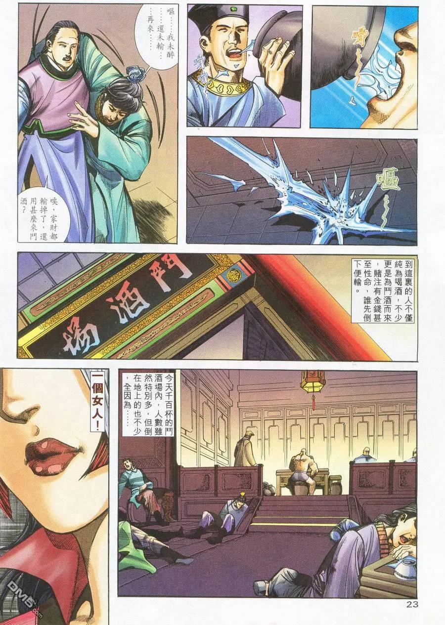 第22页