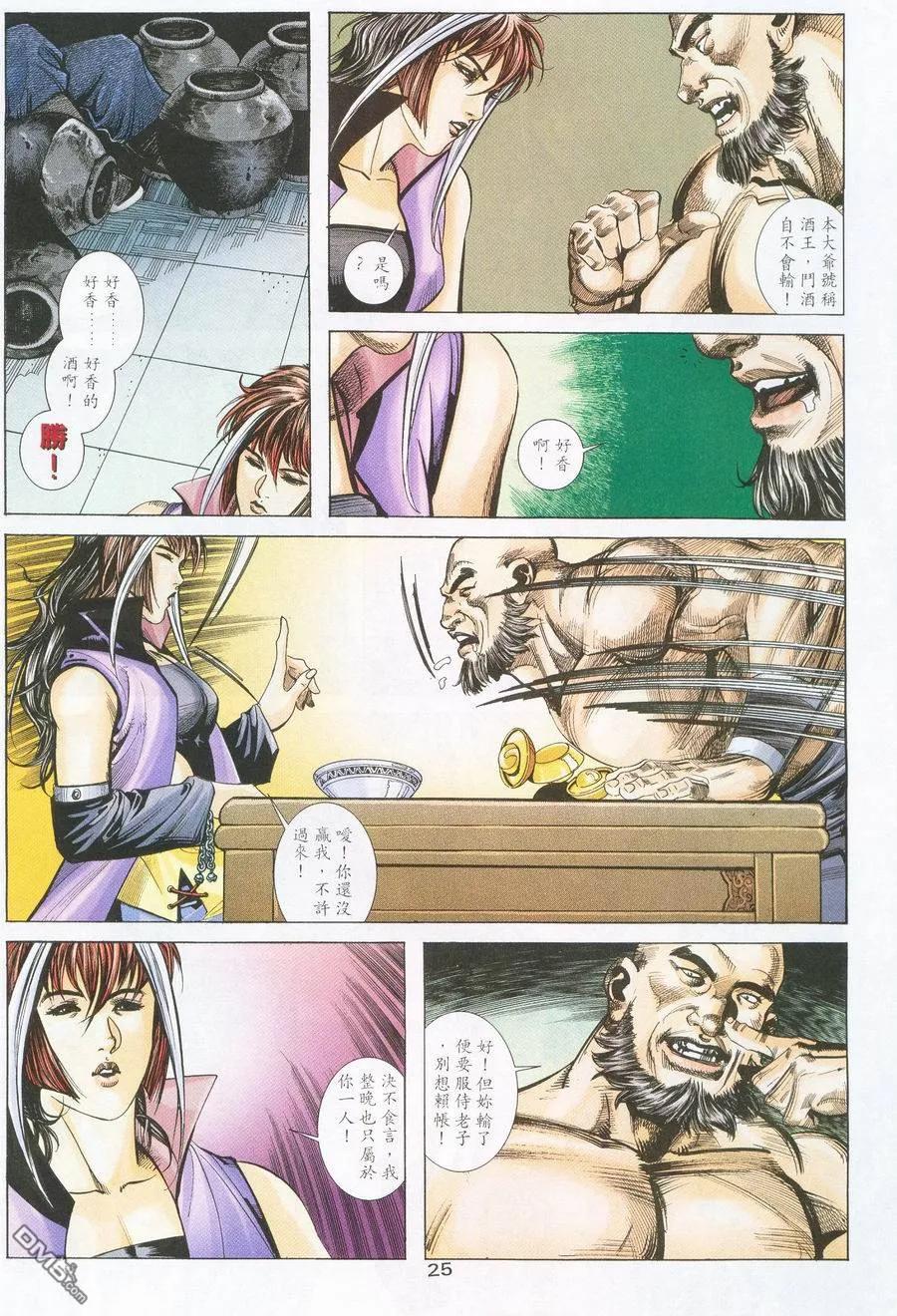 第24页