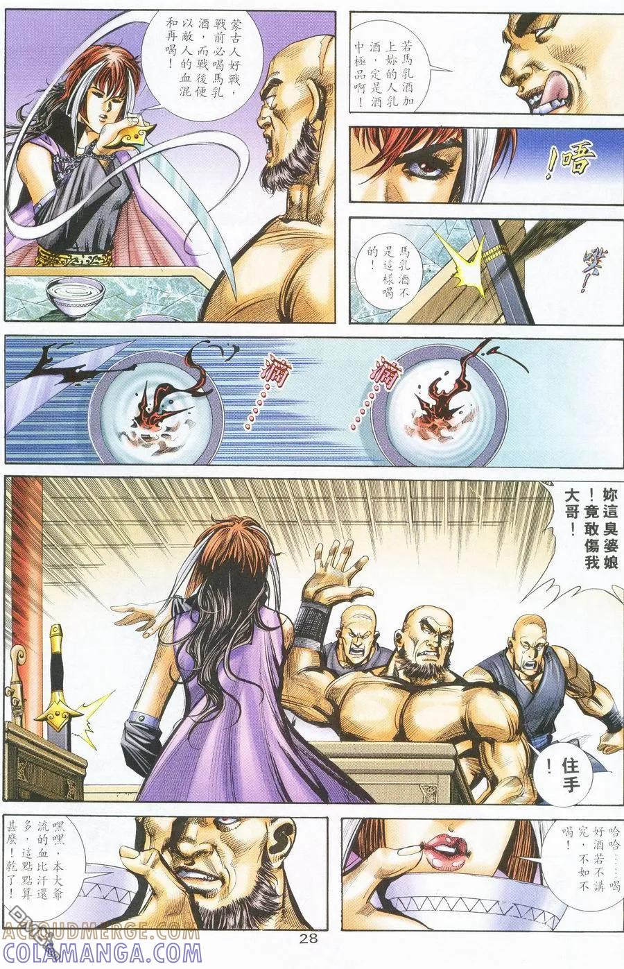 第27页