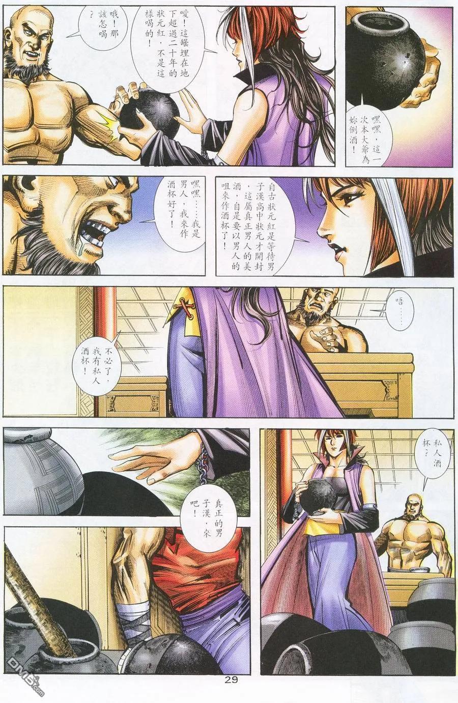 第28页