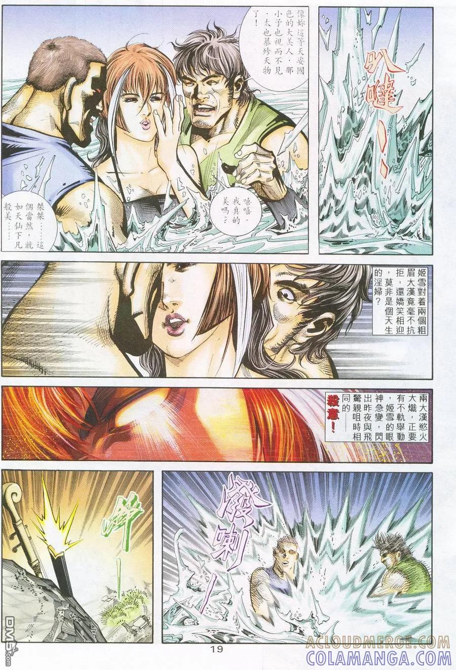 第19页