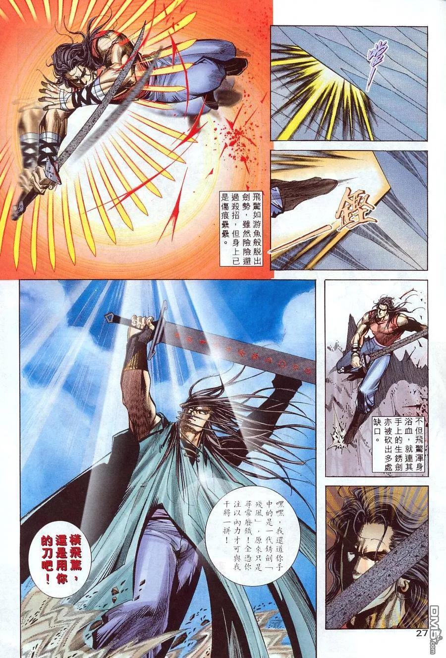 第26页