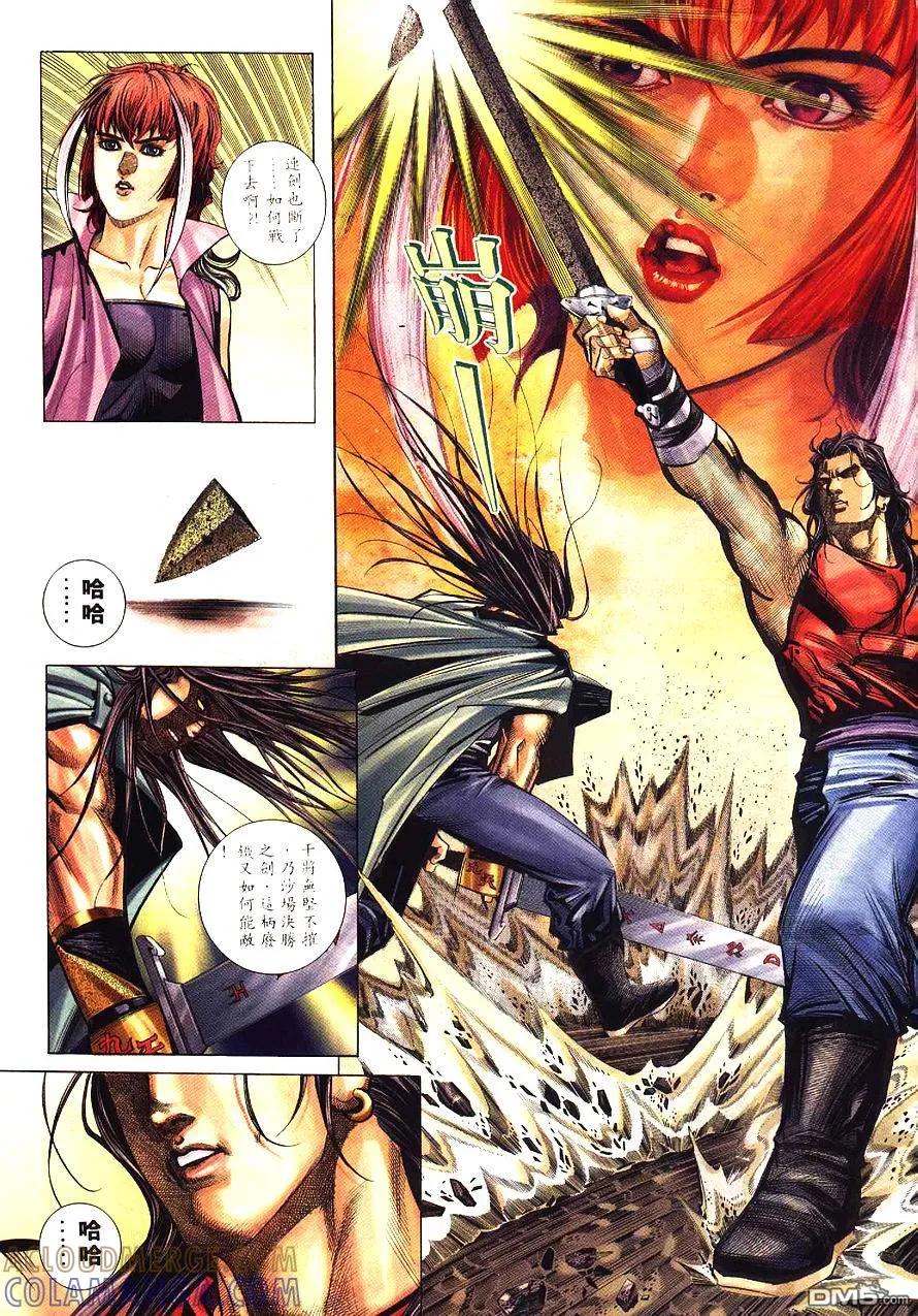 第5页